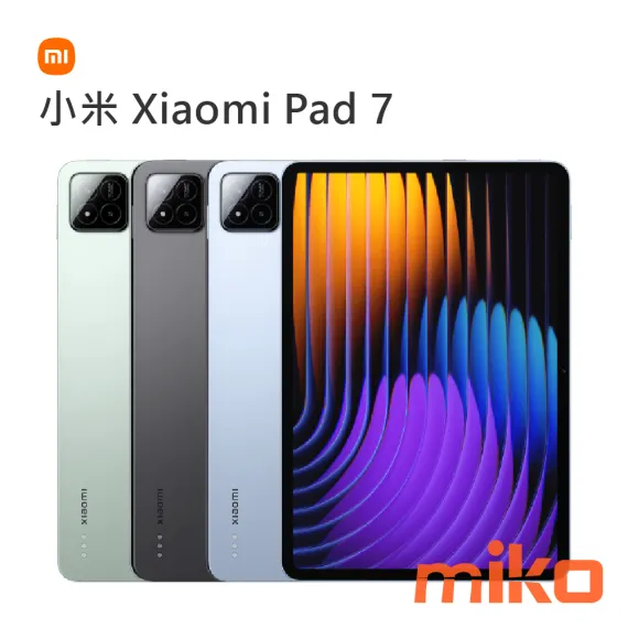 小米 Xiaomi Pad 7 8/128G $7,990